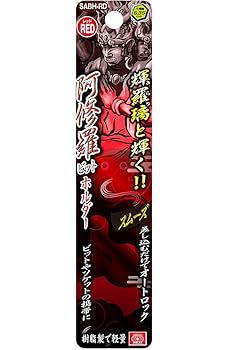 HERILL 武者小路朱雀 61K75pOnyEL._UF1000,1000_QL80_.jpg